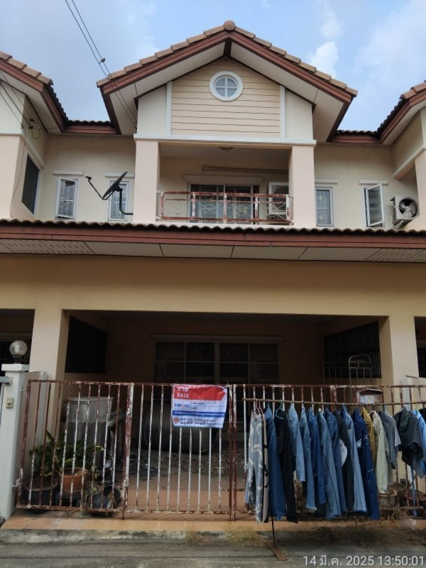 หมู่บ้านซื้อตรง สายไหม