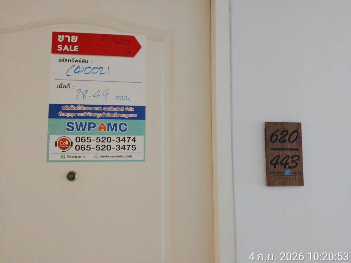 property_1788493440153.jpg
