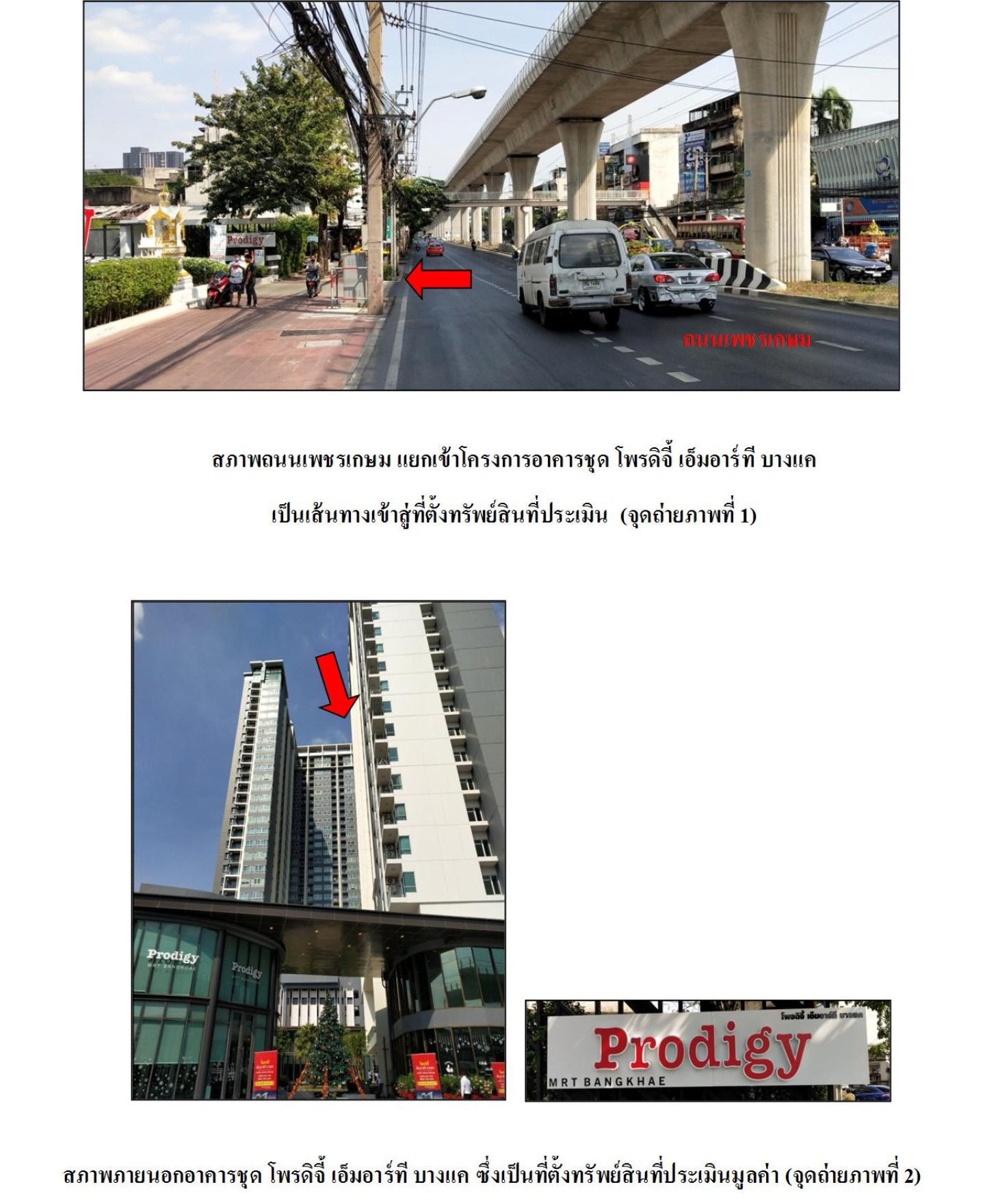 property_1761106737053.jpg