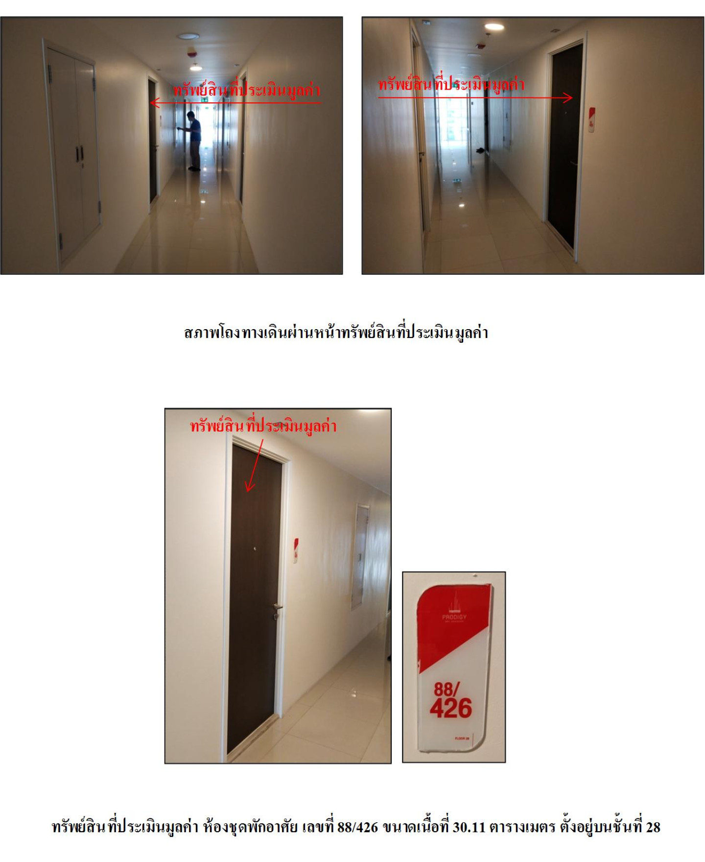 property_1761106738422.jpg