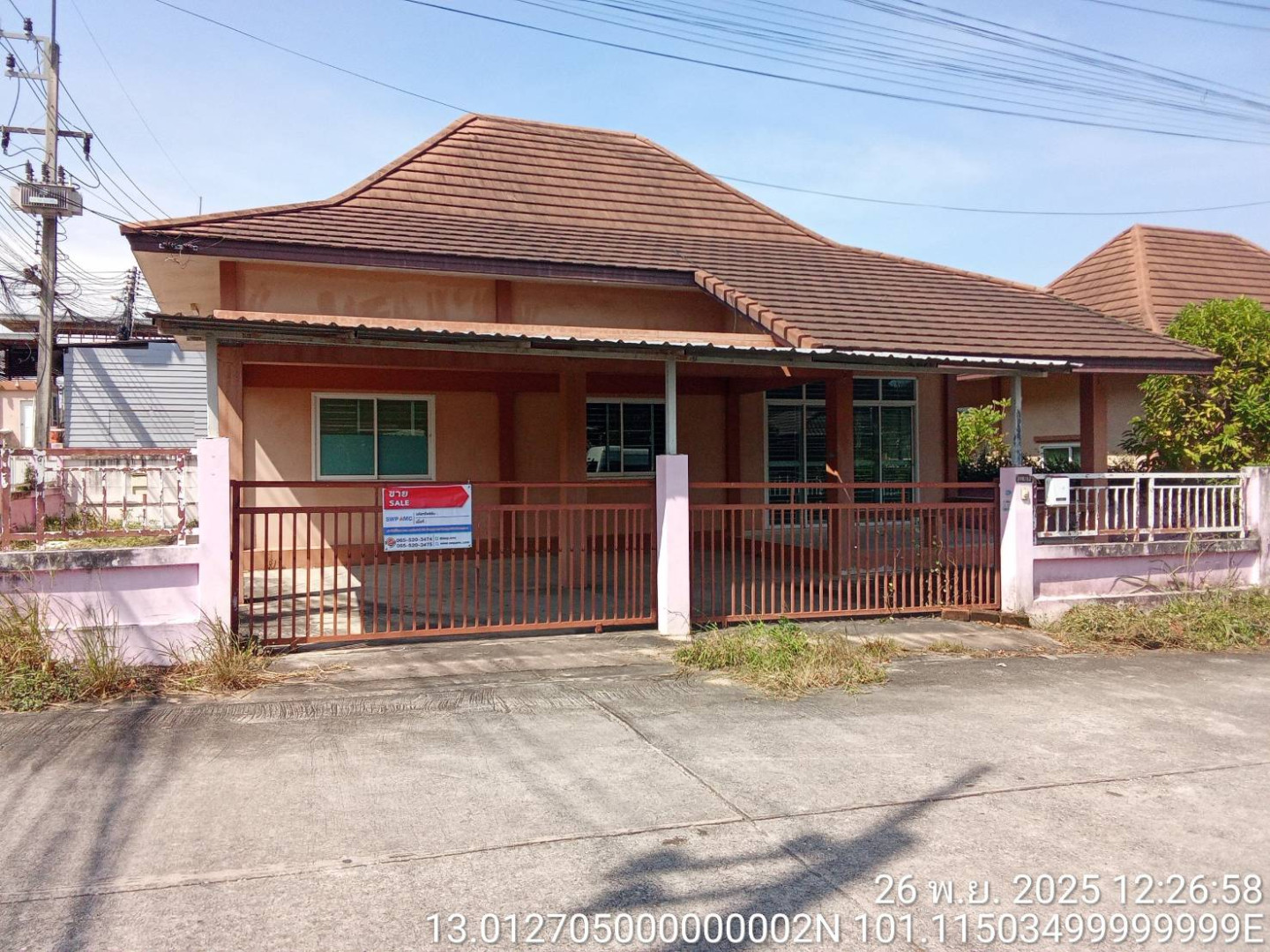 โครงการ ปันสุข ทับ 62