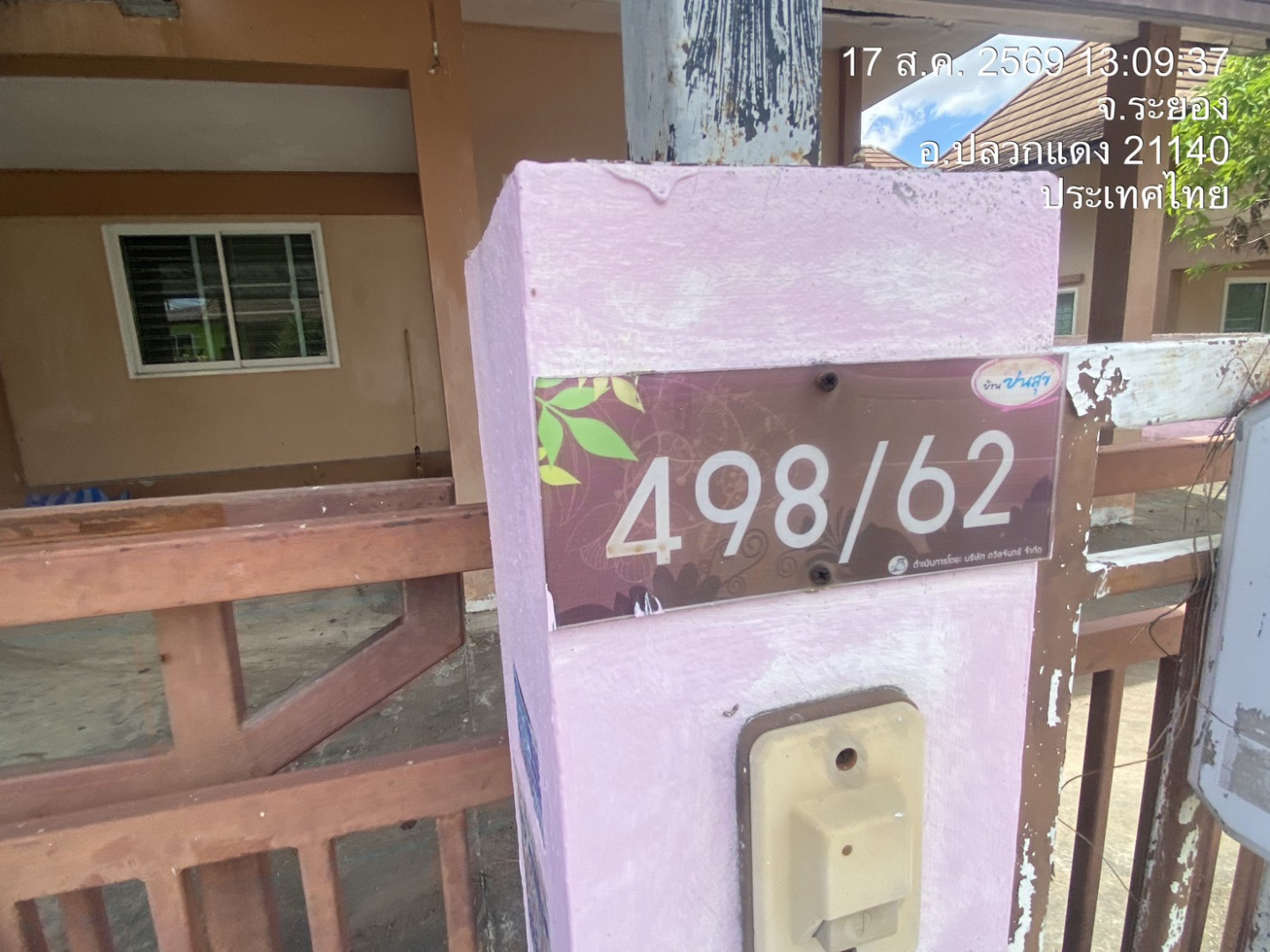 property_1786947856157.jpg