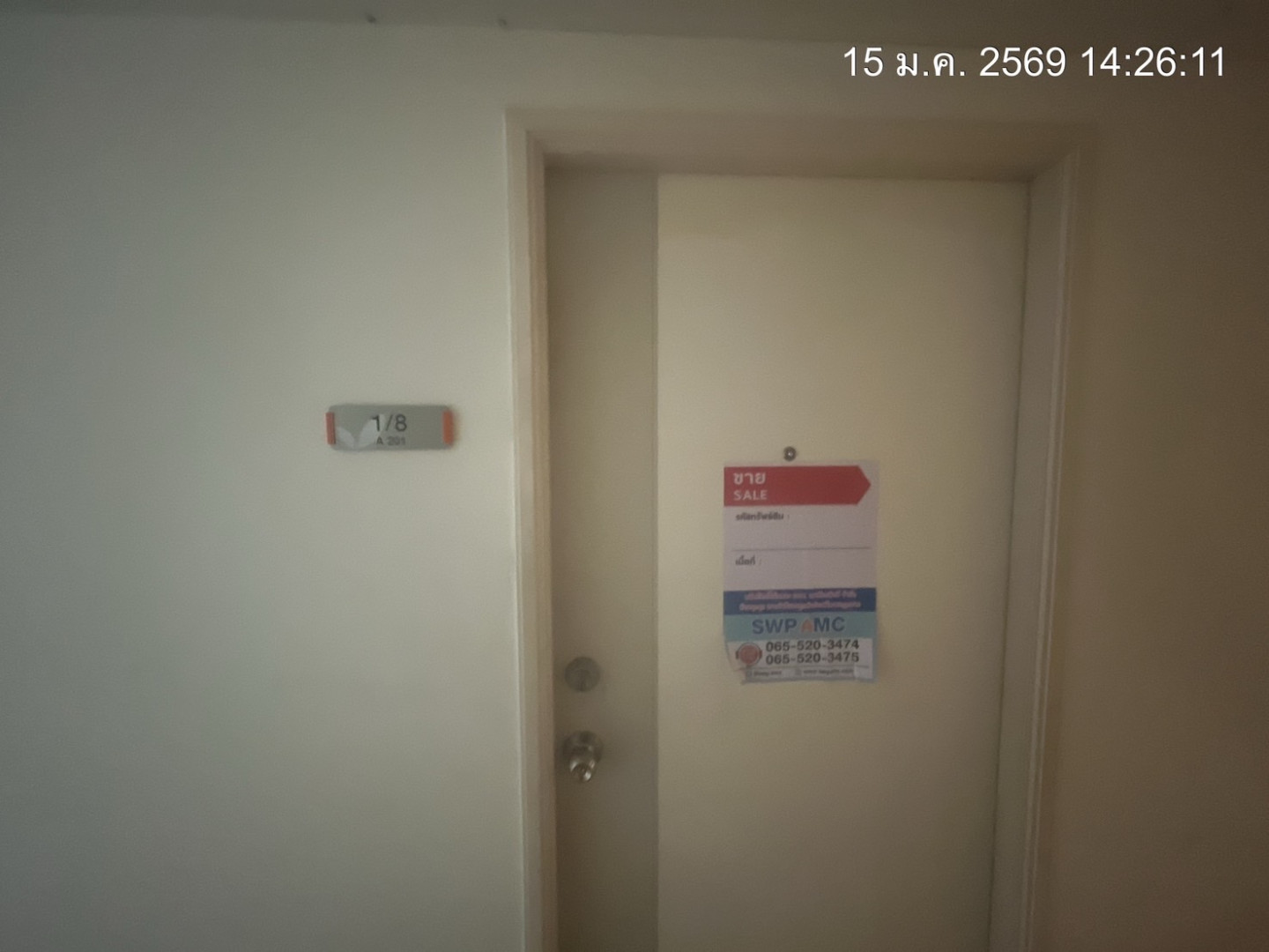 อาคารชุด ลุมพินี วิลล์ อ่อนนุช - พัฒนาการ ทับ 8