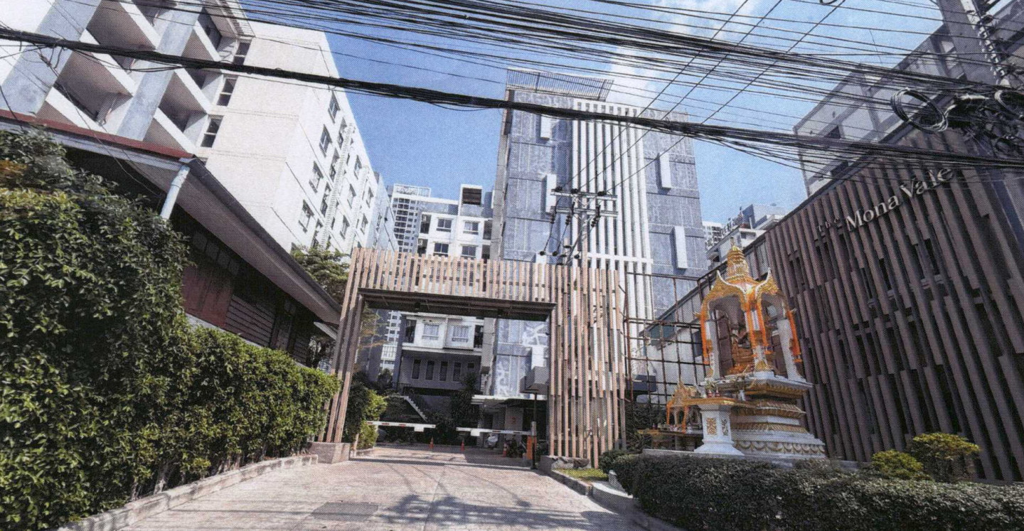 เดอะ โมนาเวล