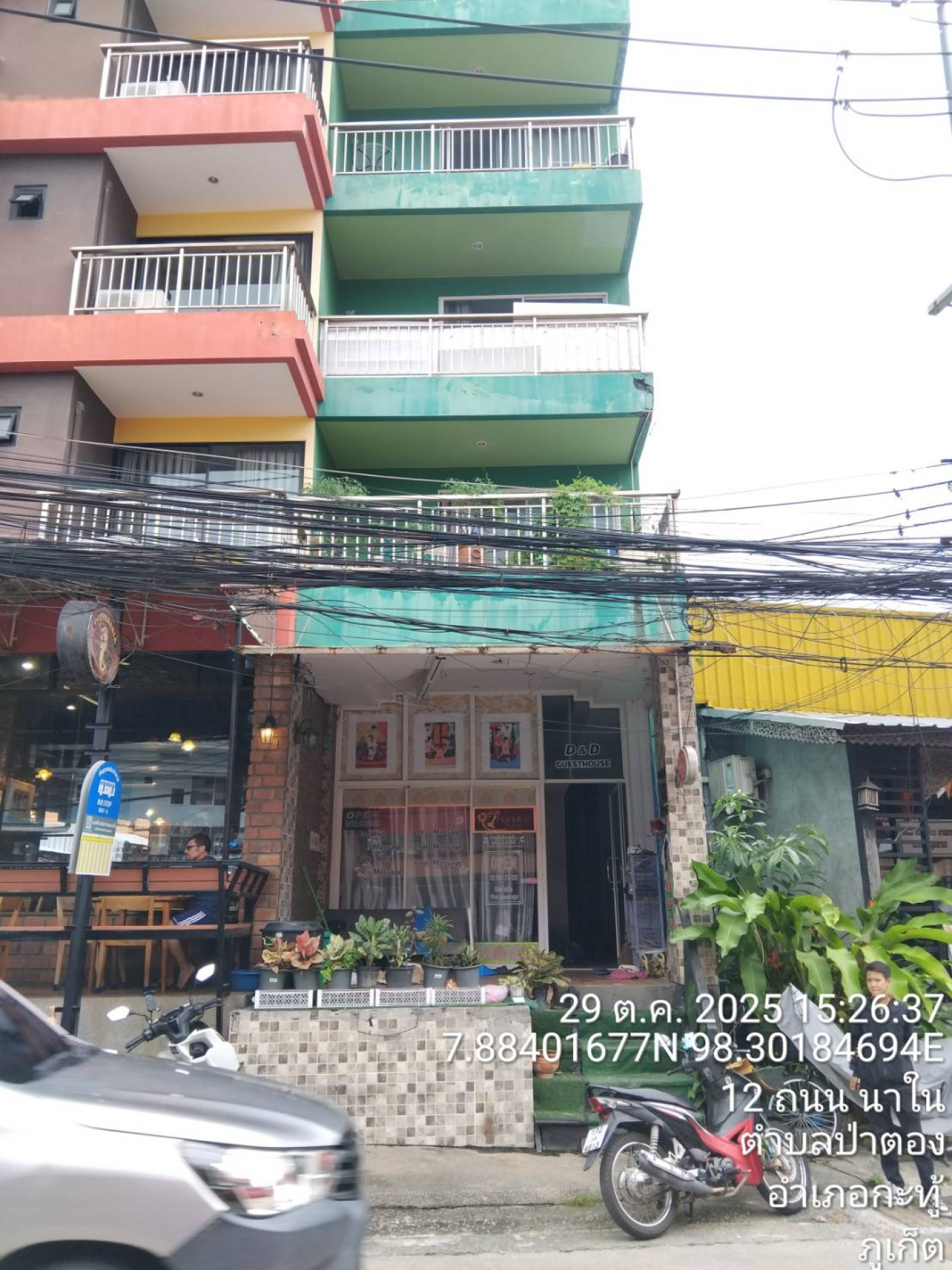 อาคารพิณิชย์ 5 ชั้น