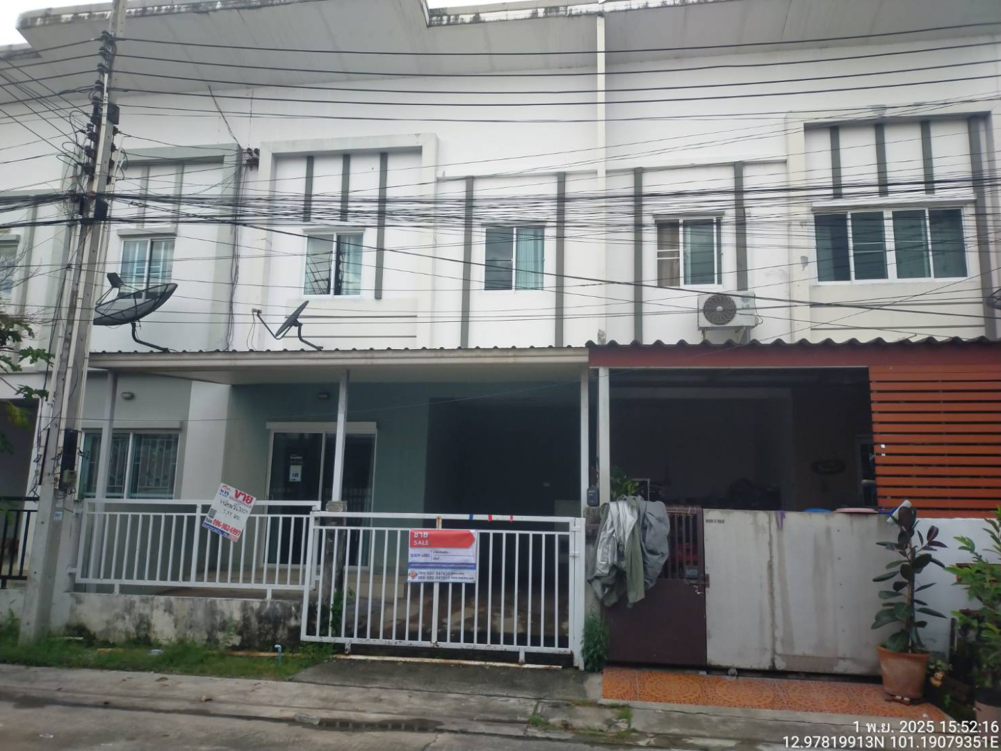 หมู่บ้านไลโอ นอฟ ทับ 166