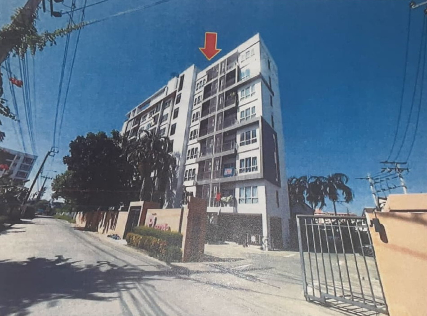 พายน์ คอนโดมเนียม.