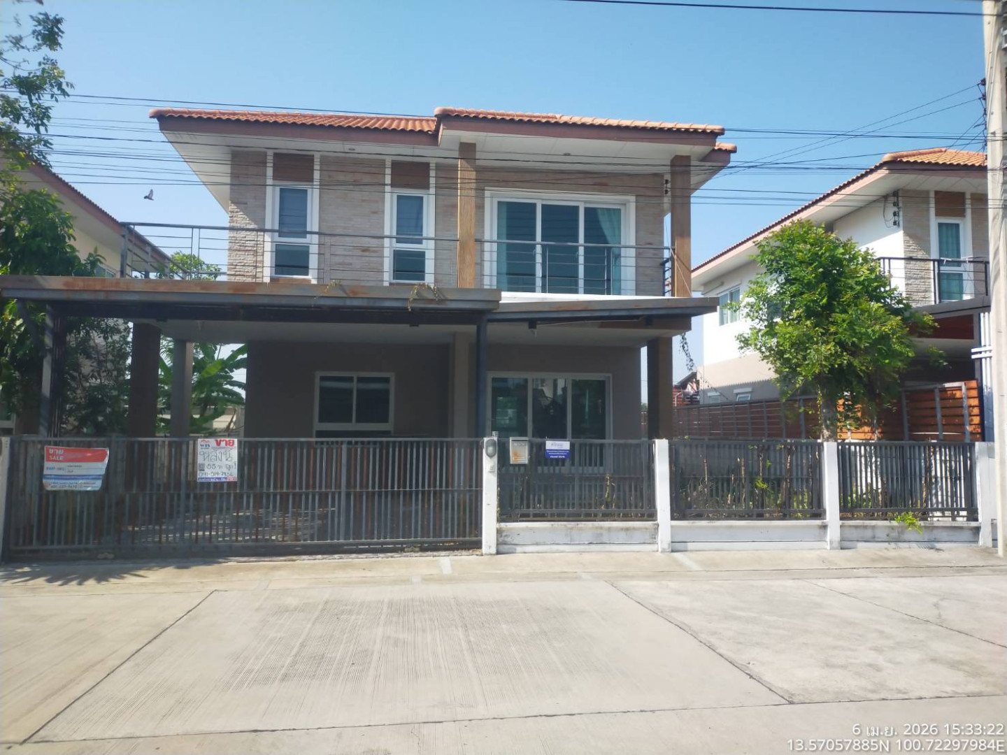 โครงการ เอ็กซ์เทนโซ บางปลา