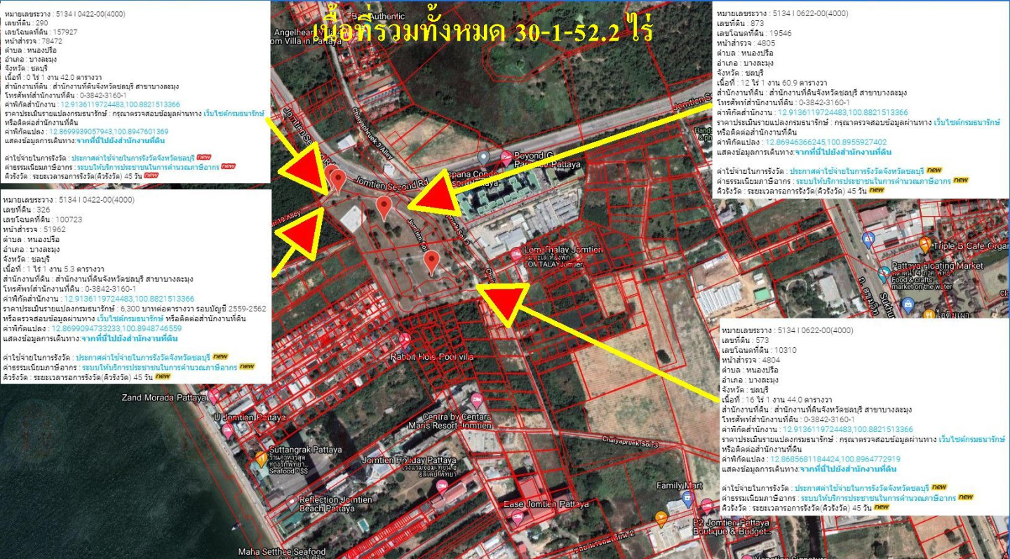 ที่ดินว่างเปล่า  ถนนจอมเทียน 2 เมืองพัทยา