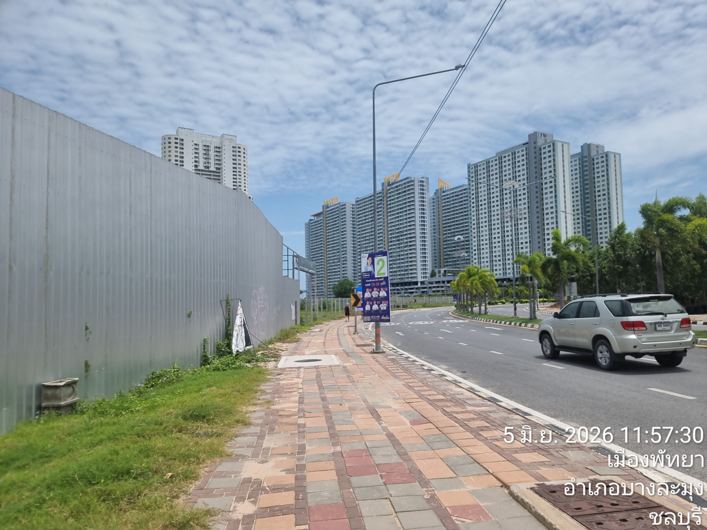 ที่ดินว่างเปล่า  ถนนจอมเทียน 2 เมืองพัทยา
