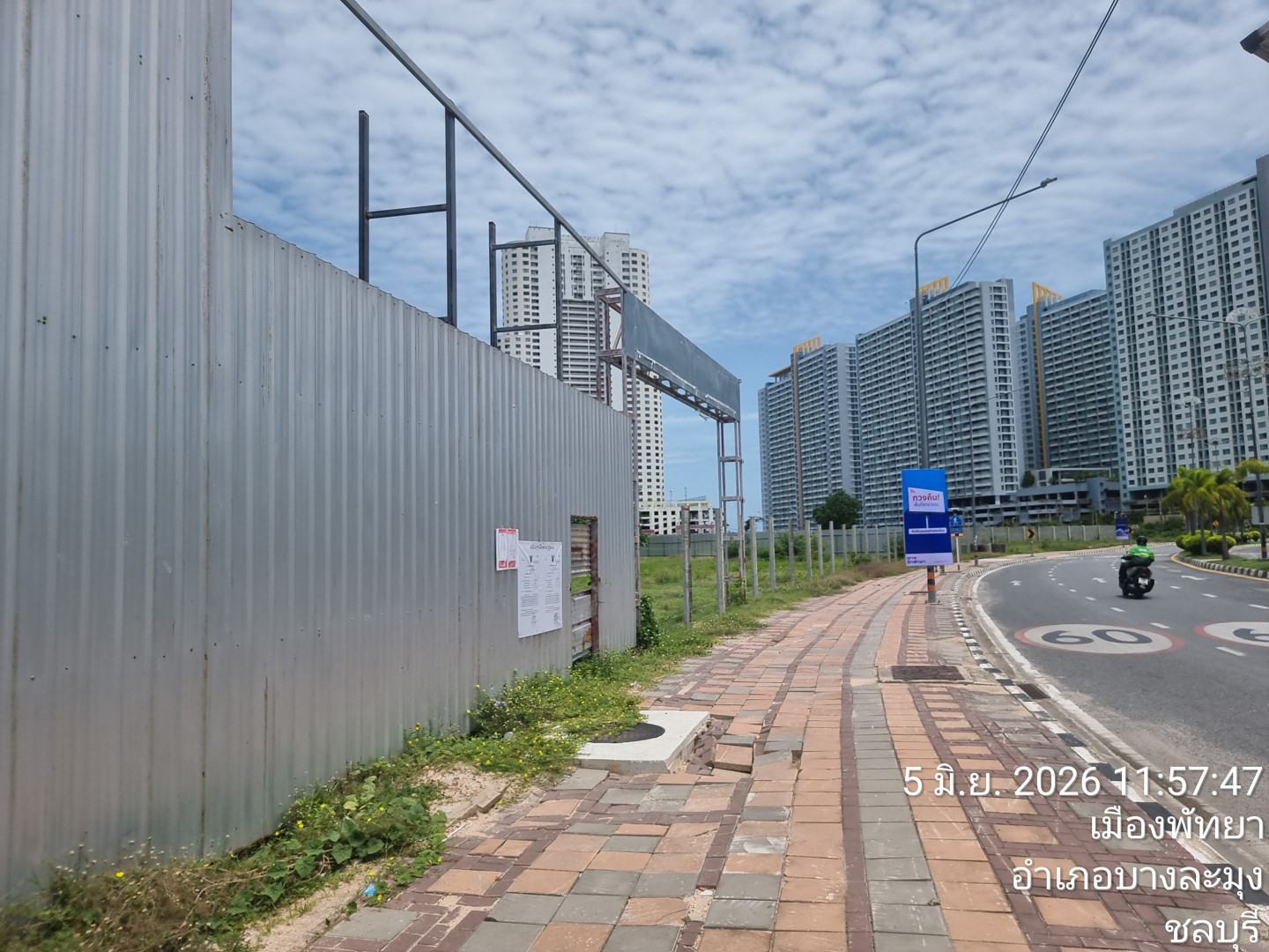 property_1781170362869.jpg