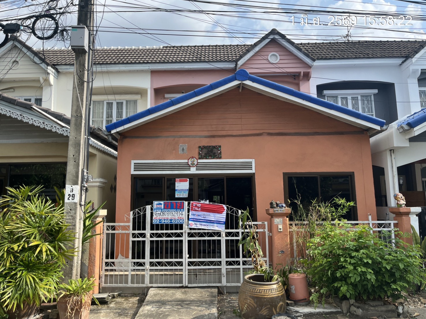 โครงการ บุศรินทร์ วงแหวน รัตนาธิเบศร์
