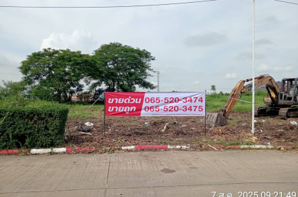 ที่ดินว่างเปล่า หมู่บ้านชวนชื่น การ์เด้น วิลล์ 40154