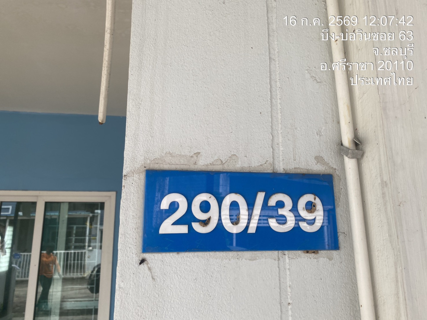 property_1784185840465.jpg