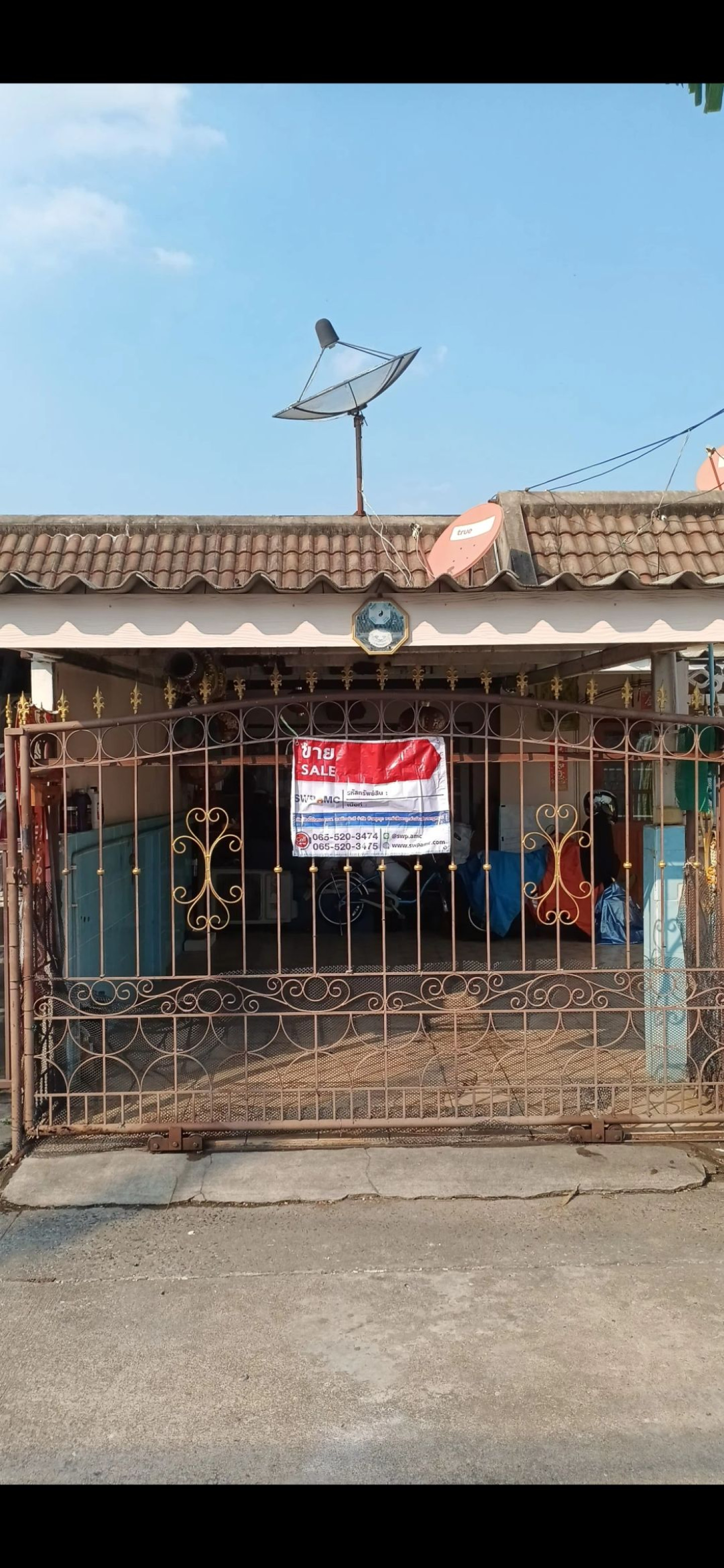 หมู่บ้านเฟรนชิพ