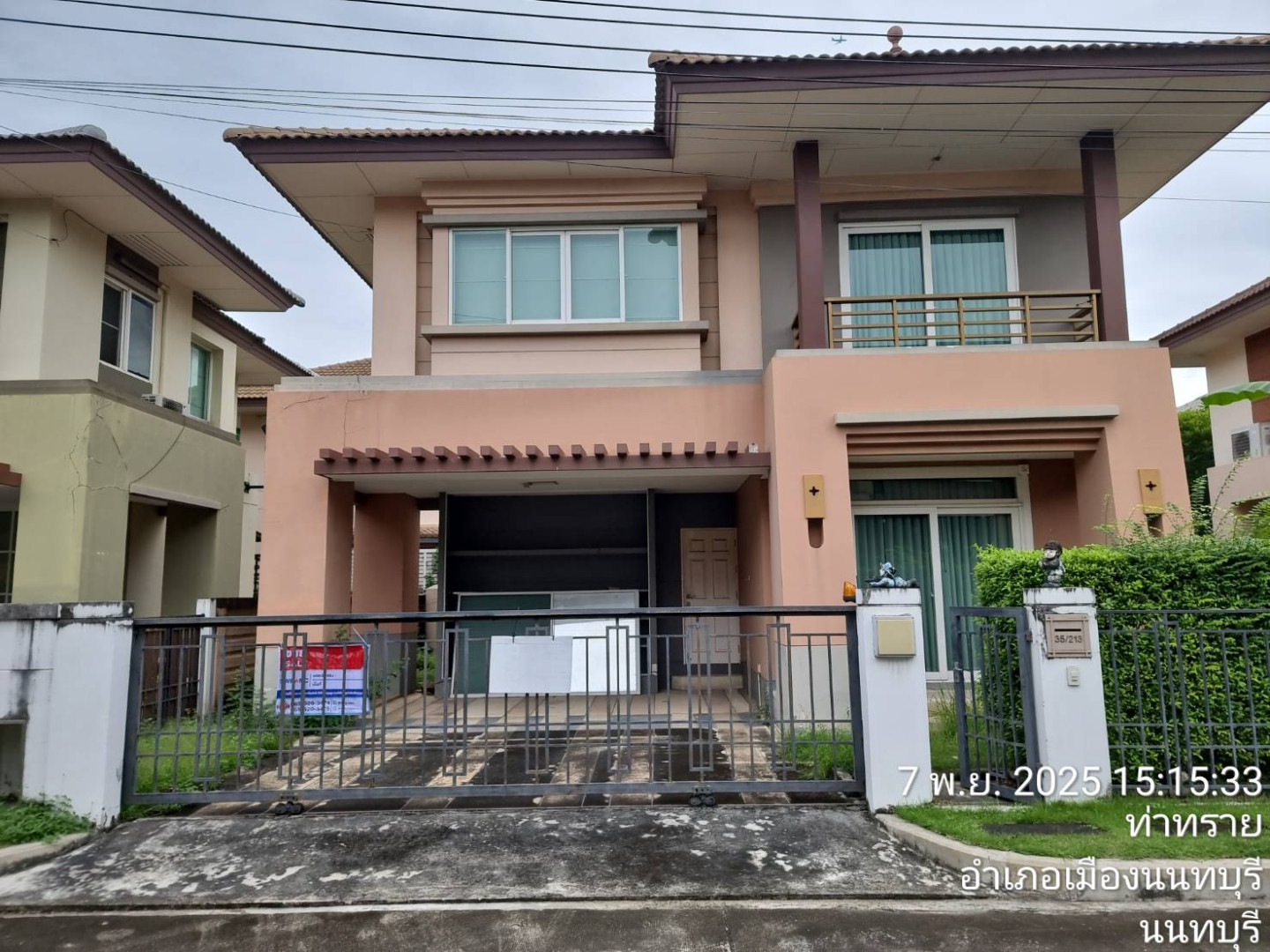 โครงการบุราสิริ งามวงศ์วาน-ประชาชื่น