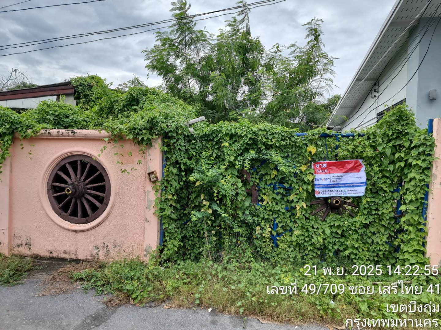 หมู่บ้านคลองกุ่มนิเวศ ซอยเสรีไทย 43 แยก 3