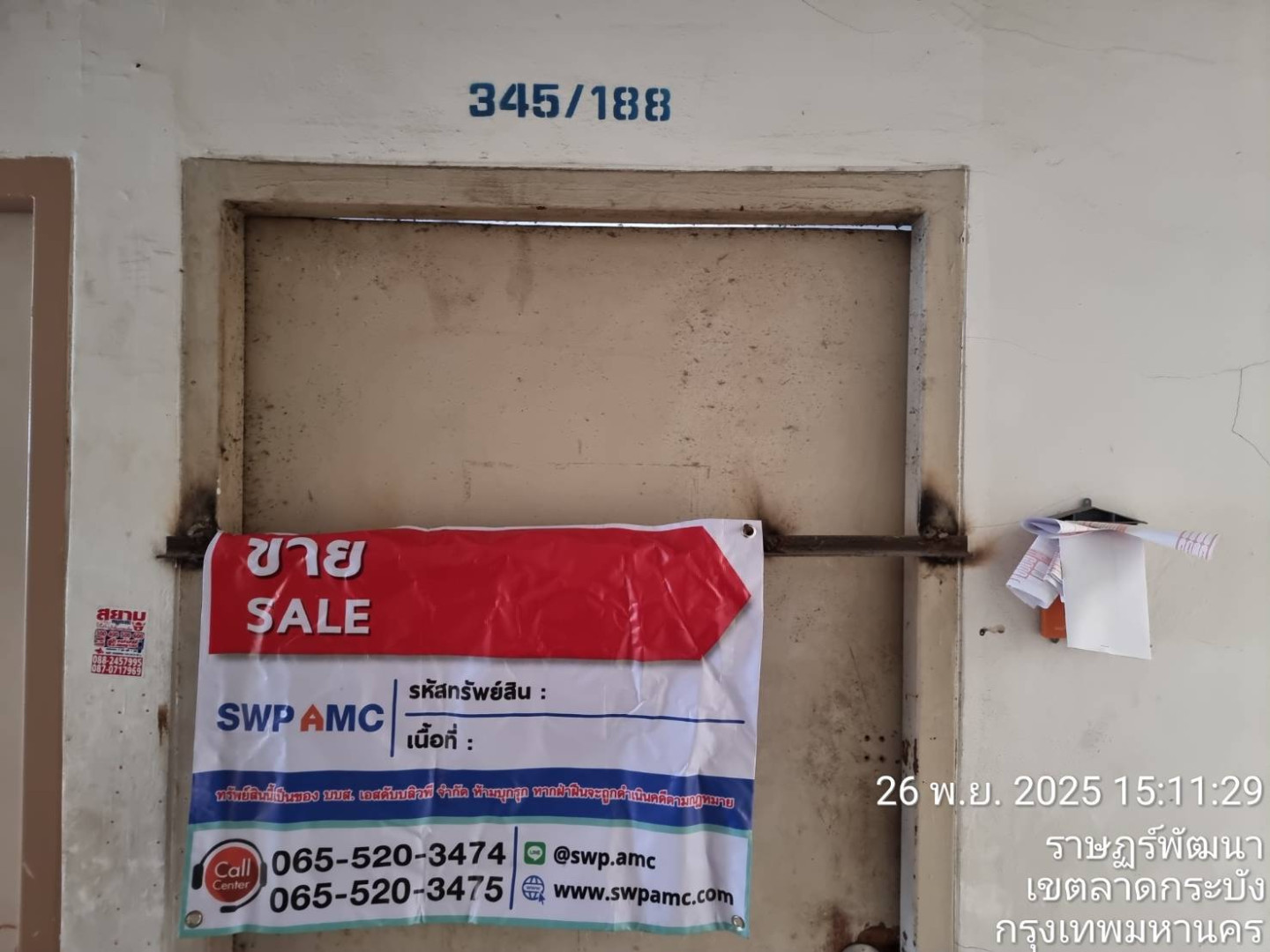 อาคารเคหะชุมชนร่มกล้า 6