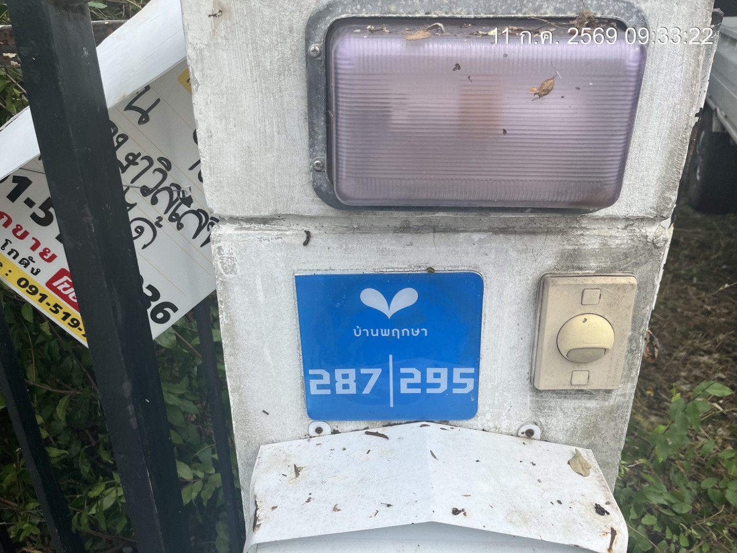 property_1783908851726.jpg