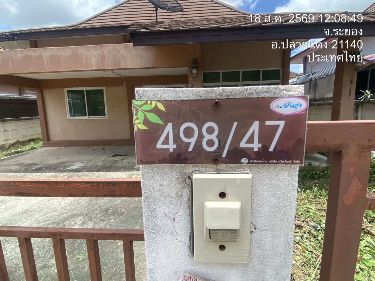 property_1787108063150.jpg