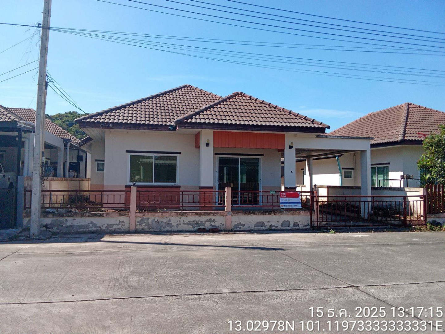 หมู่บ้าน สมาร์ท แลนด์ พาร์ค ฮิลล์