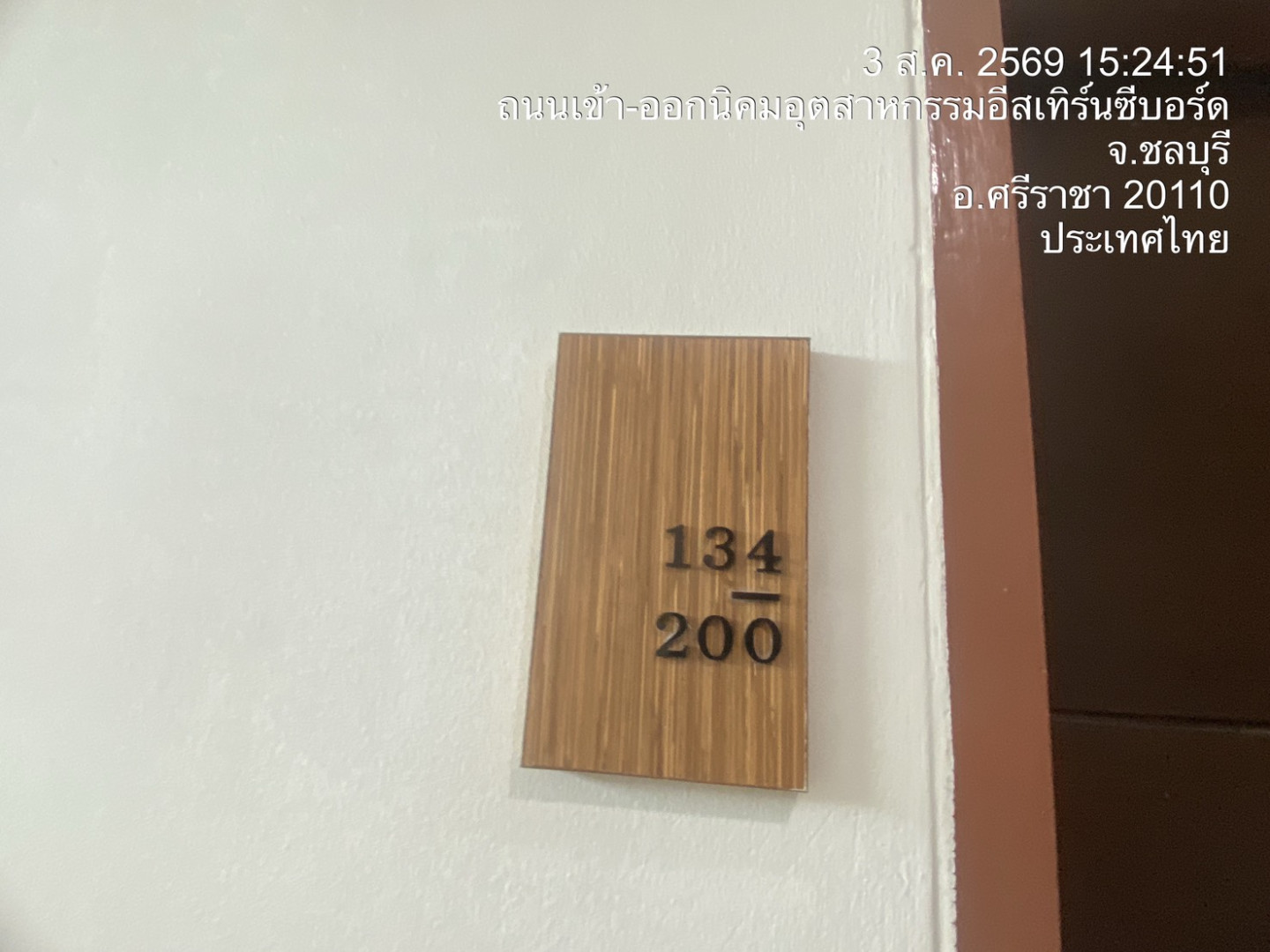 property_1785749089661.jpg