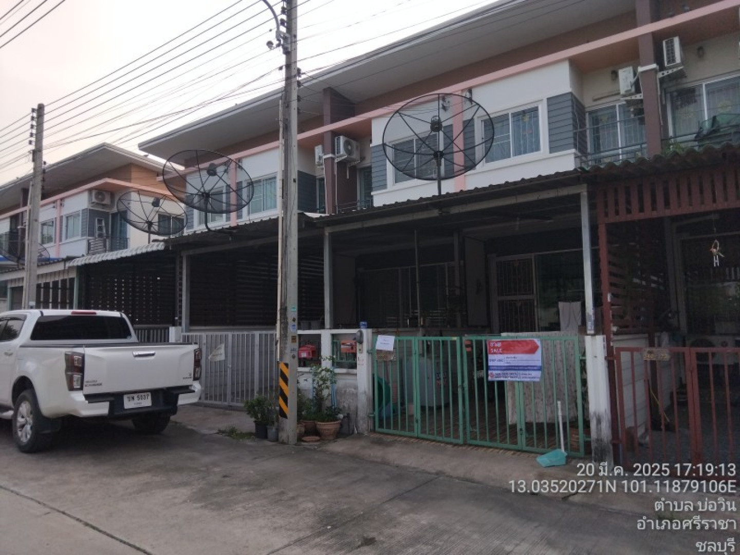 หมู่บ้าน เดอะเน็กซ์ ทาวน์โฮม ทับ 171