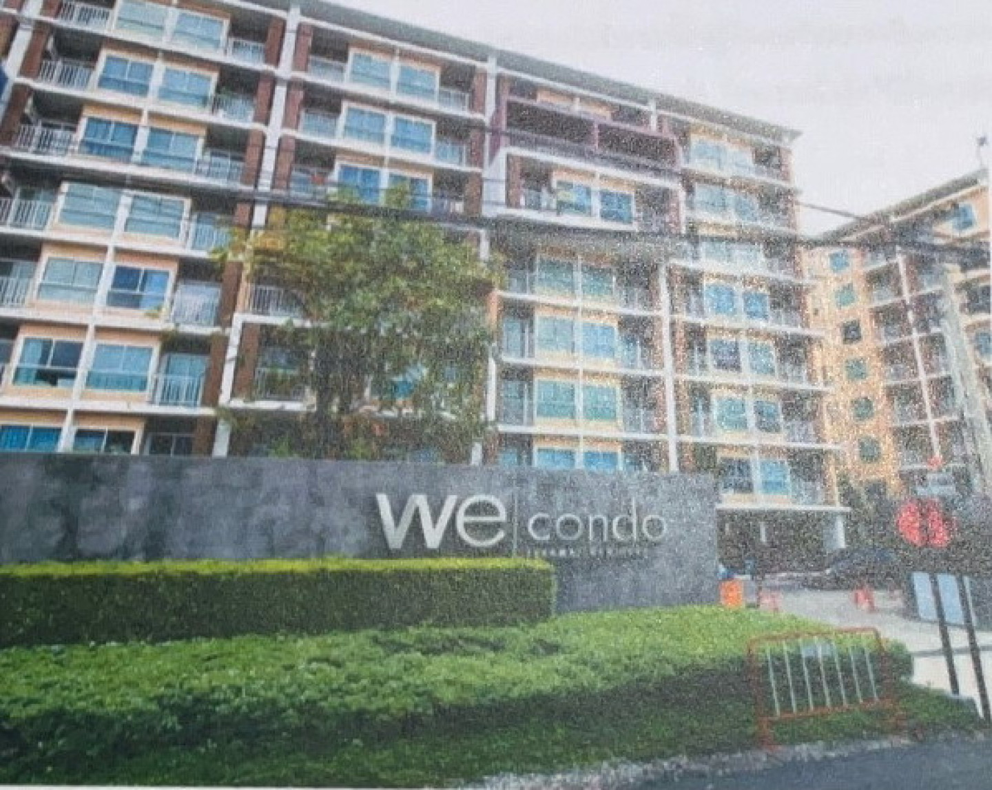 วี คอนโด