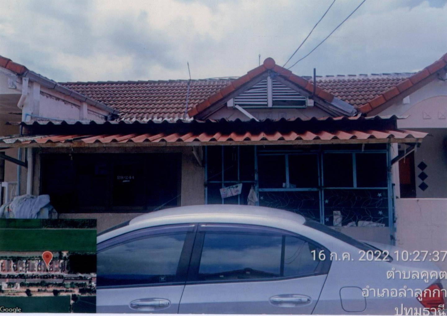 โครงการศุภลักษณ์ คลอง 7 เฟส 1