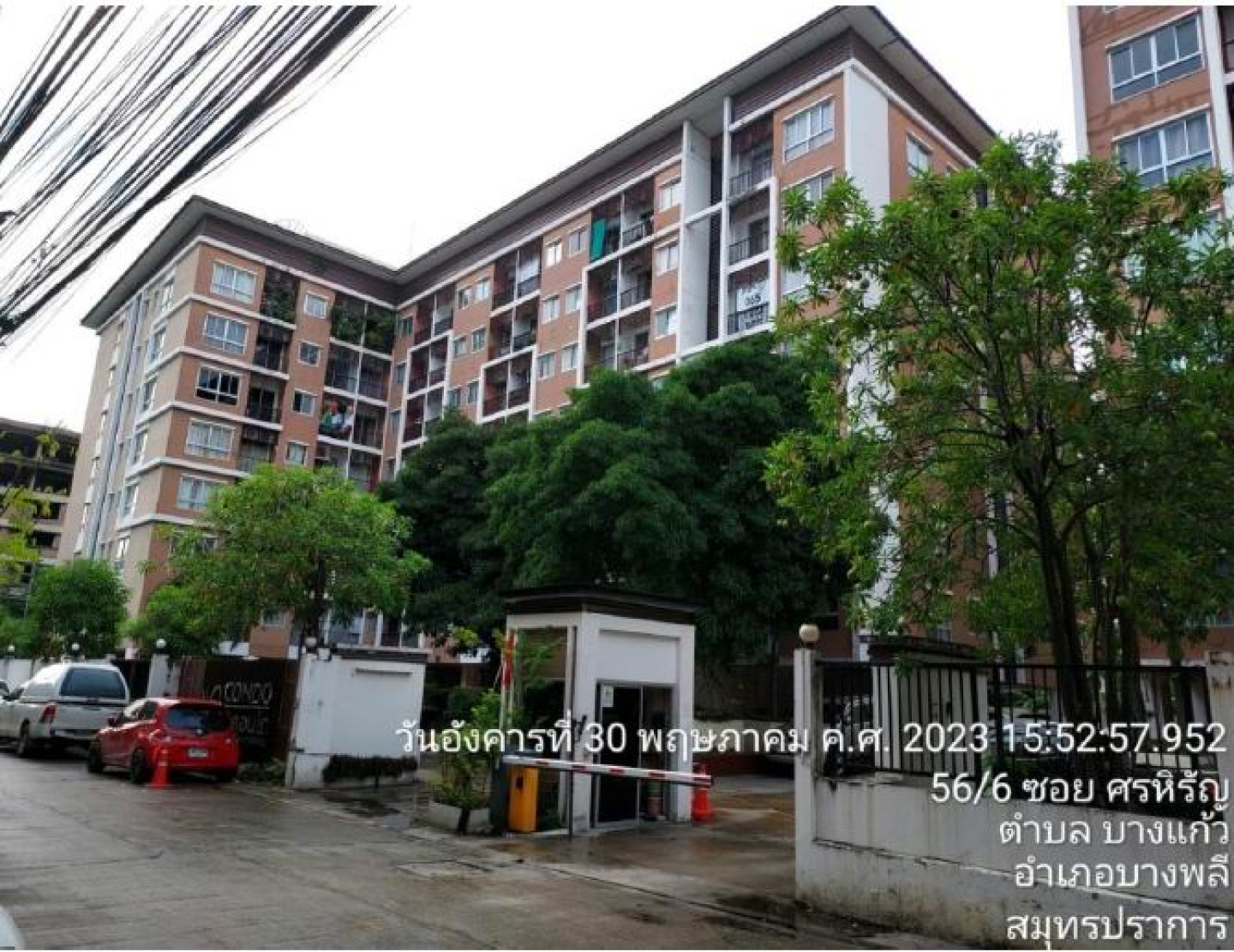 โครงการชื่อ บี คอนโด