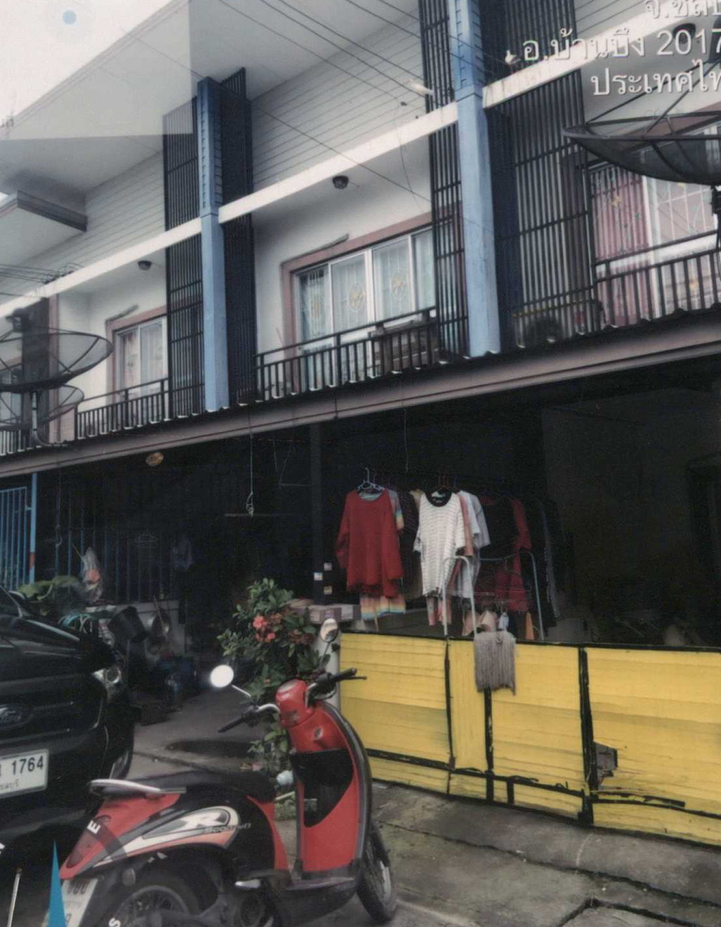 อีสเทิร์นแลนด์ซิตี้มาบไผ่