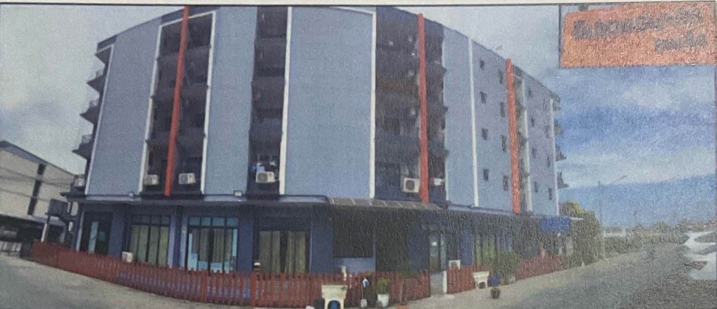 อินเตอร์มาร์ท