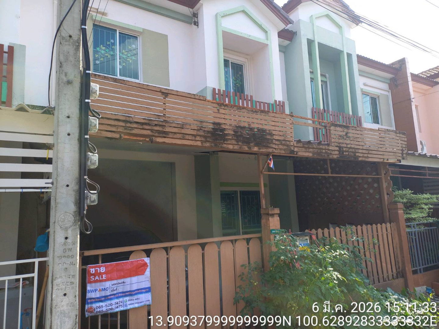 โครงการไลโอ พหลโยธิน ทับ 206