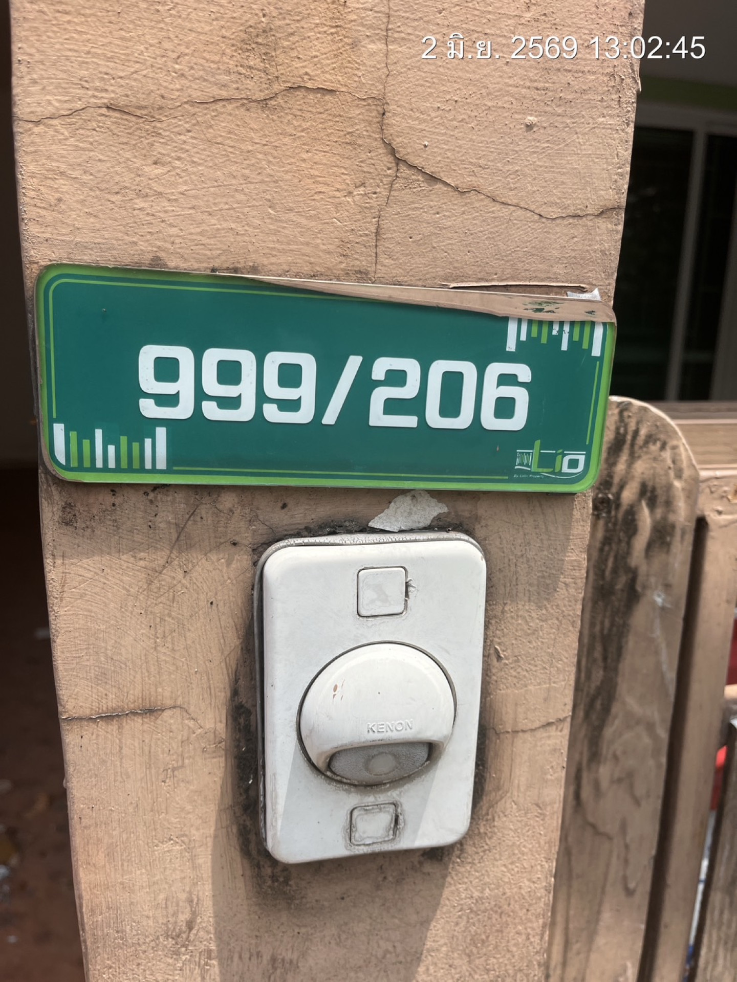 property_1780382796185.jpg