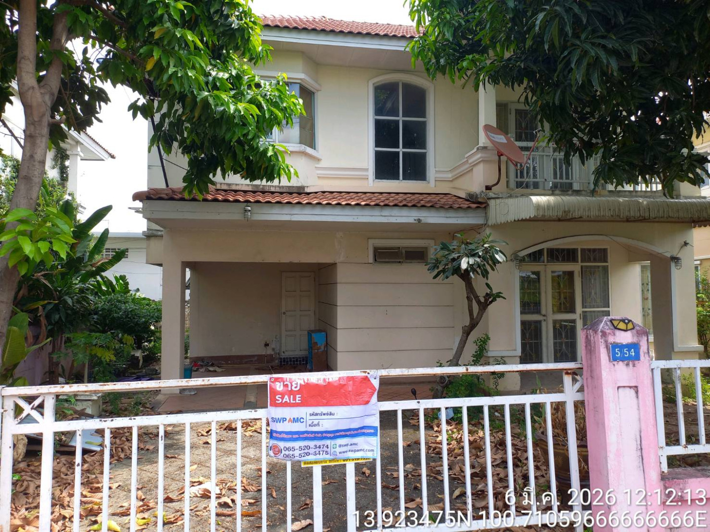 โครงการ ถาพร วิลล่า