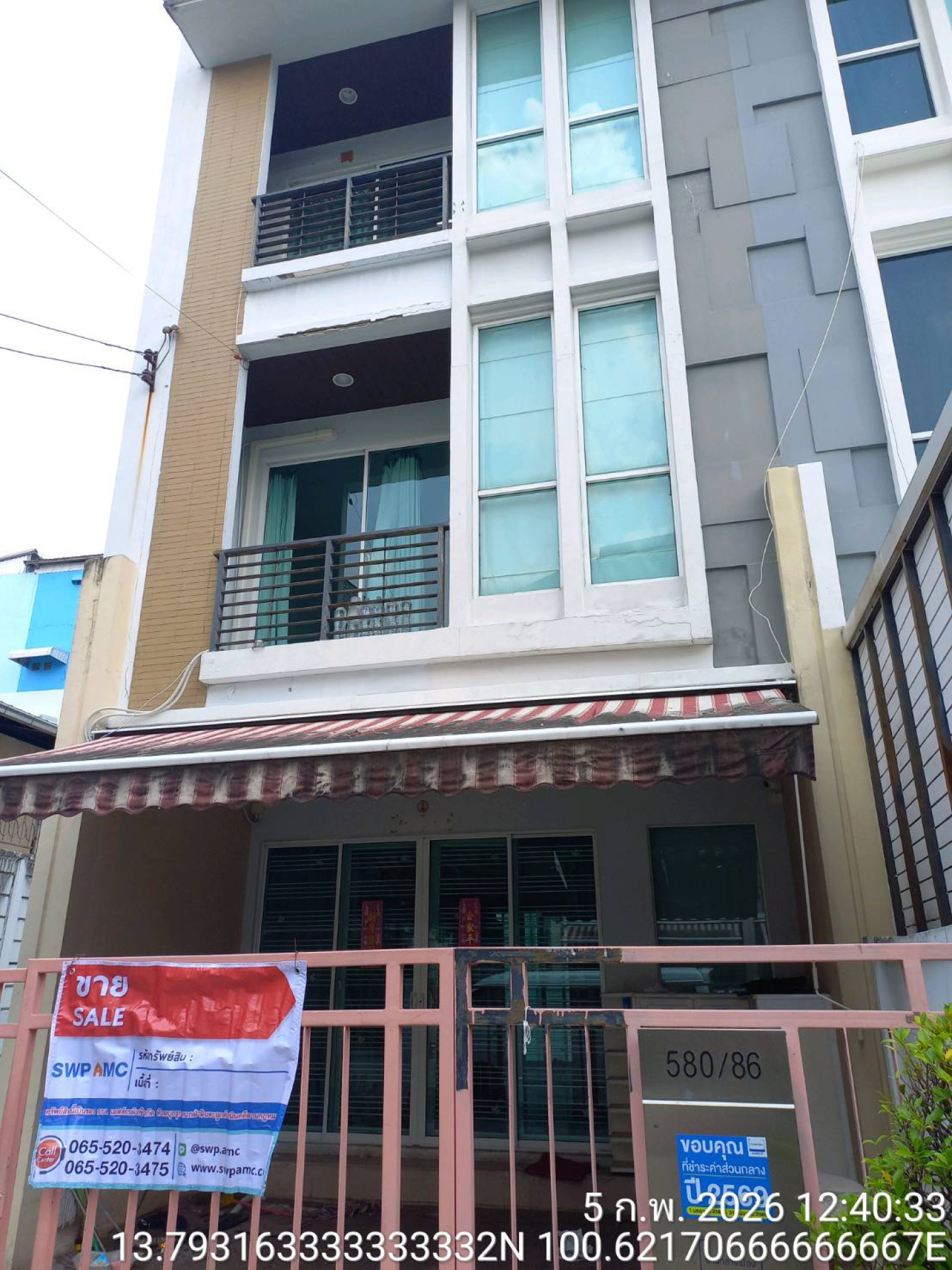 หมู่บ้าน กลางเมือง ลาดพร้าว 87