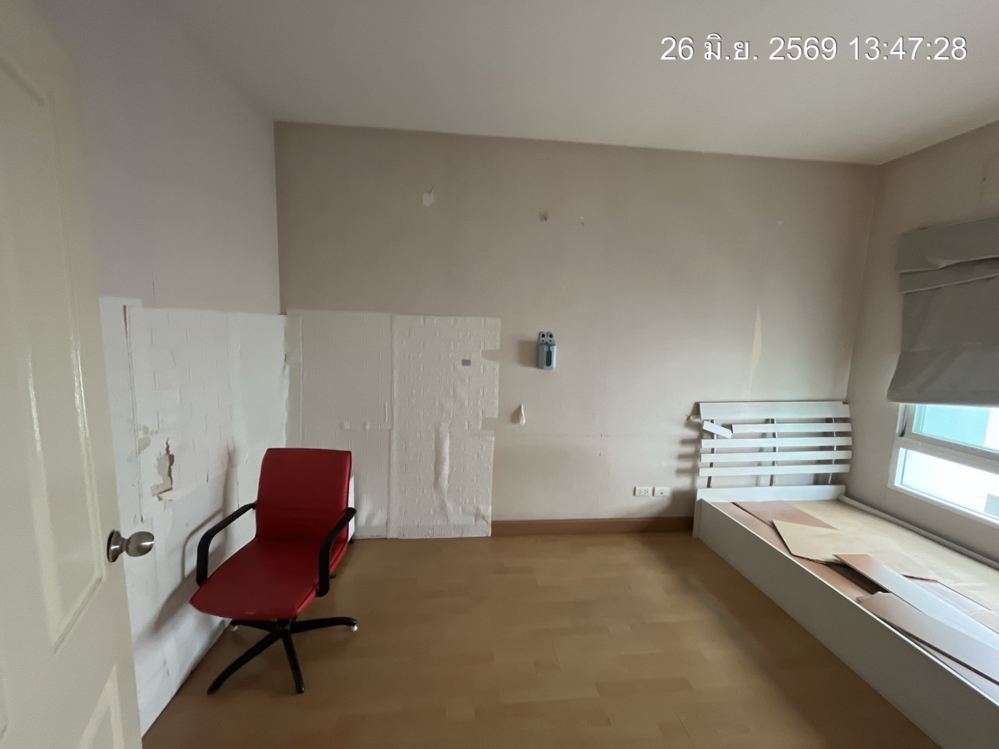 property_1782461085911.jpg