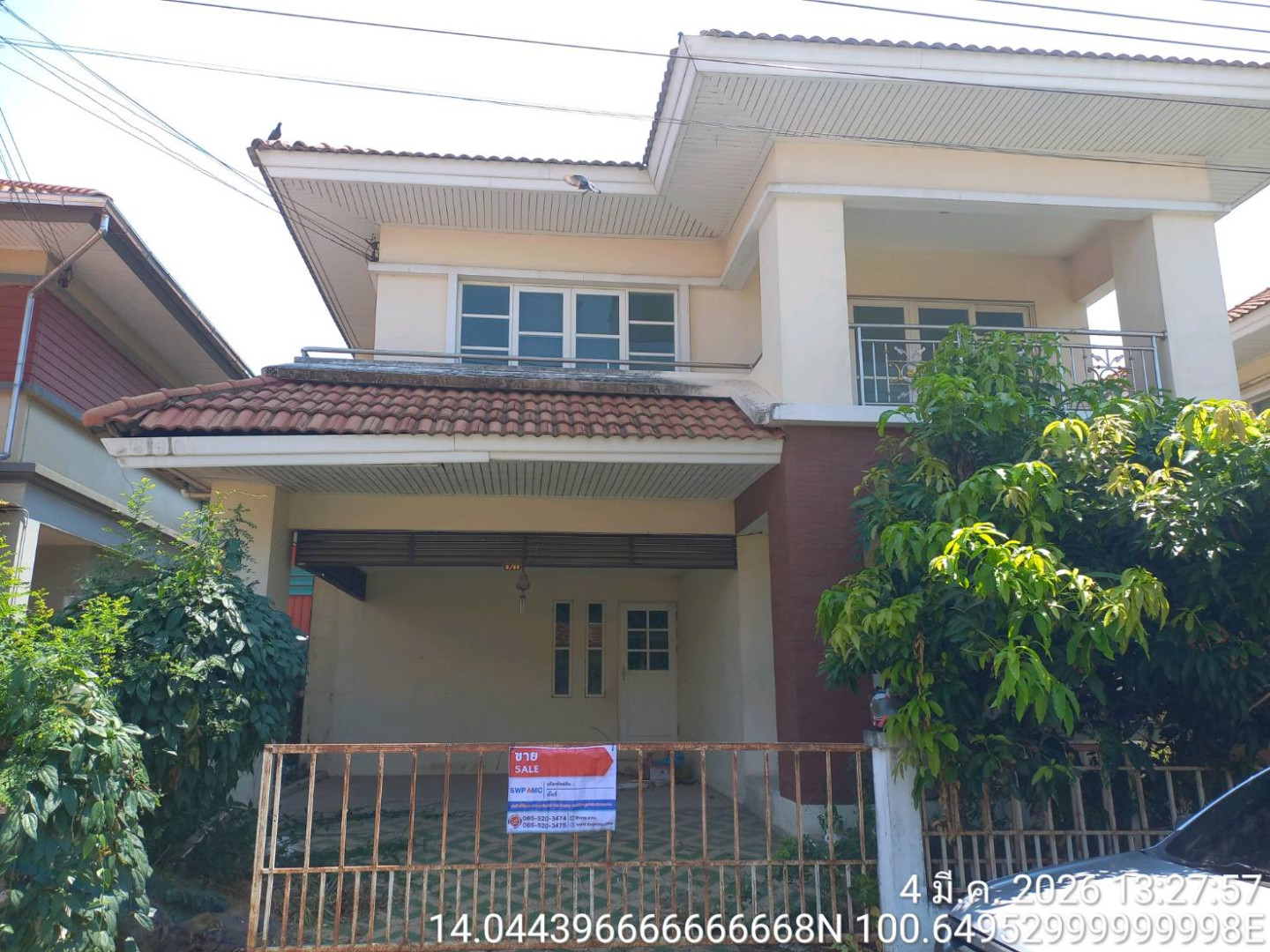 หมู่บ้าน บุณฑริก์