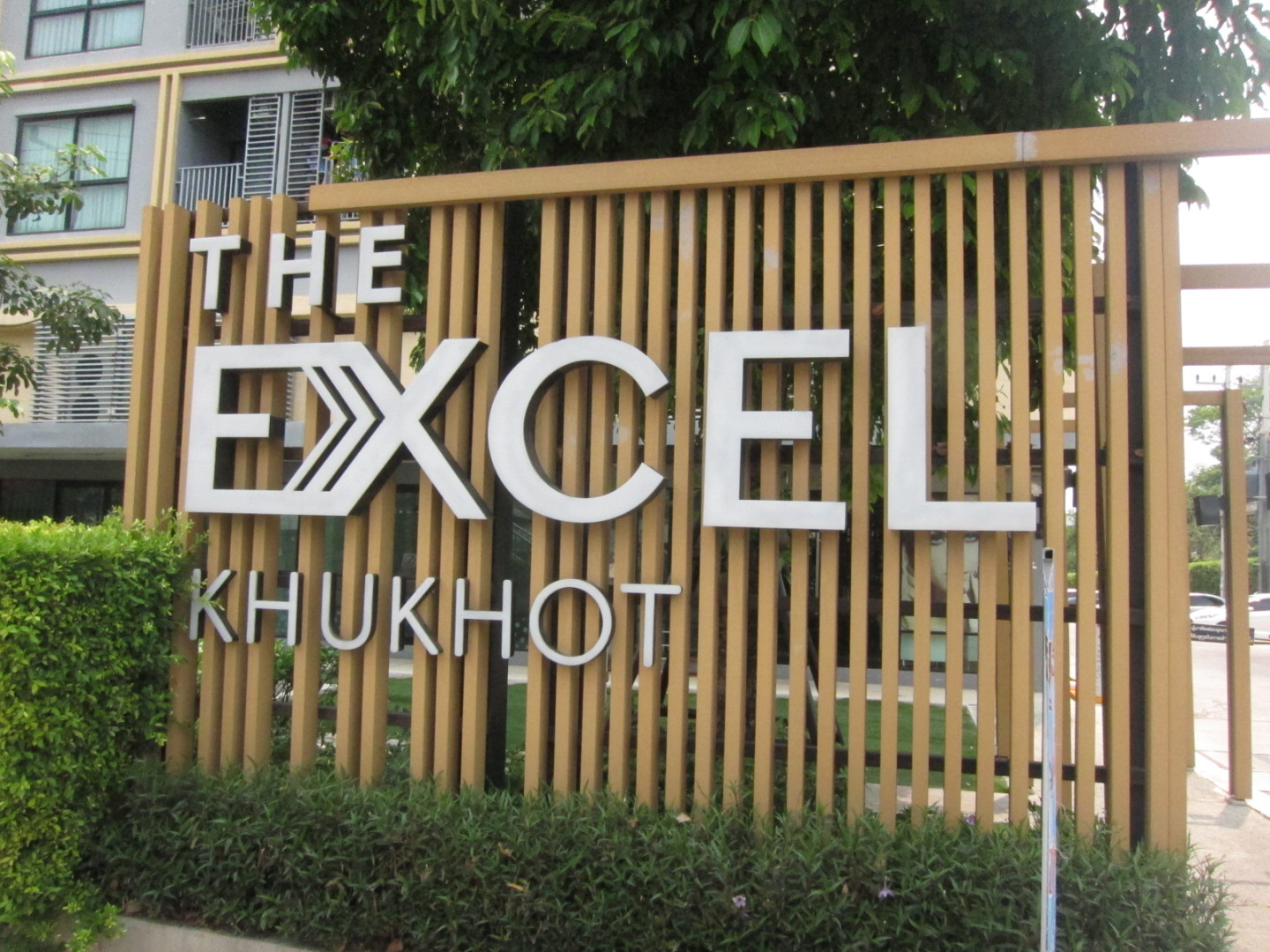 อาคารชุด ดิ เอ็กเซล คูคต ทับ 62