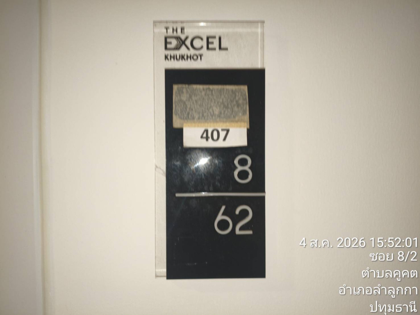 property_1785835311439.jpg