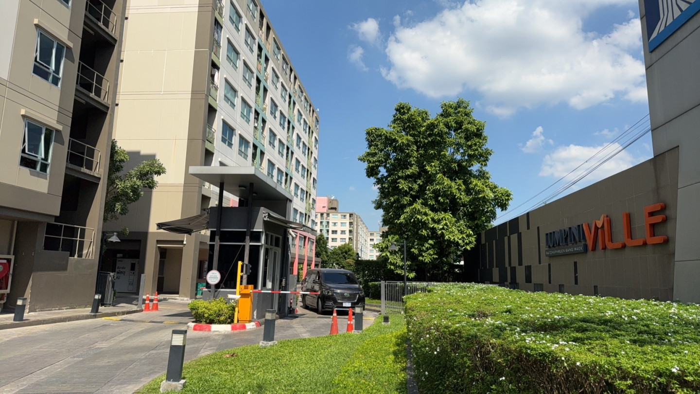 อาคารชุด ลุมพินี วิลล์ ราชพฤกษ์ บางแวก ทับ 111