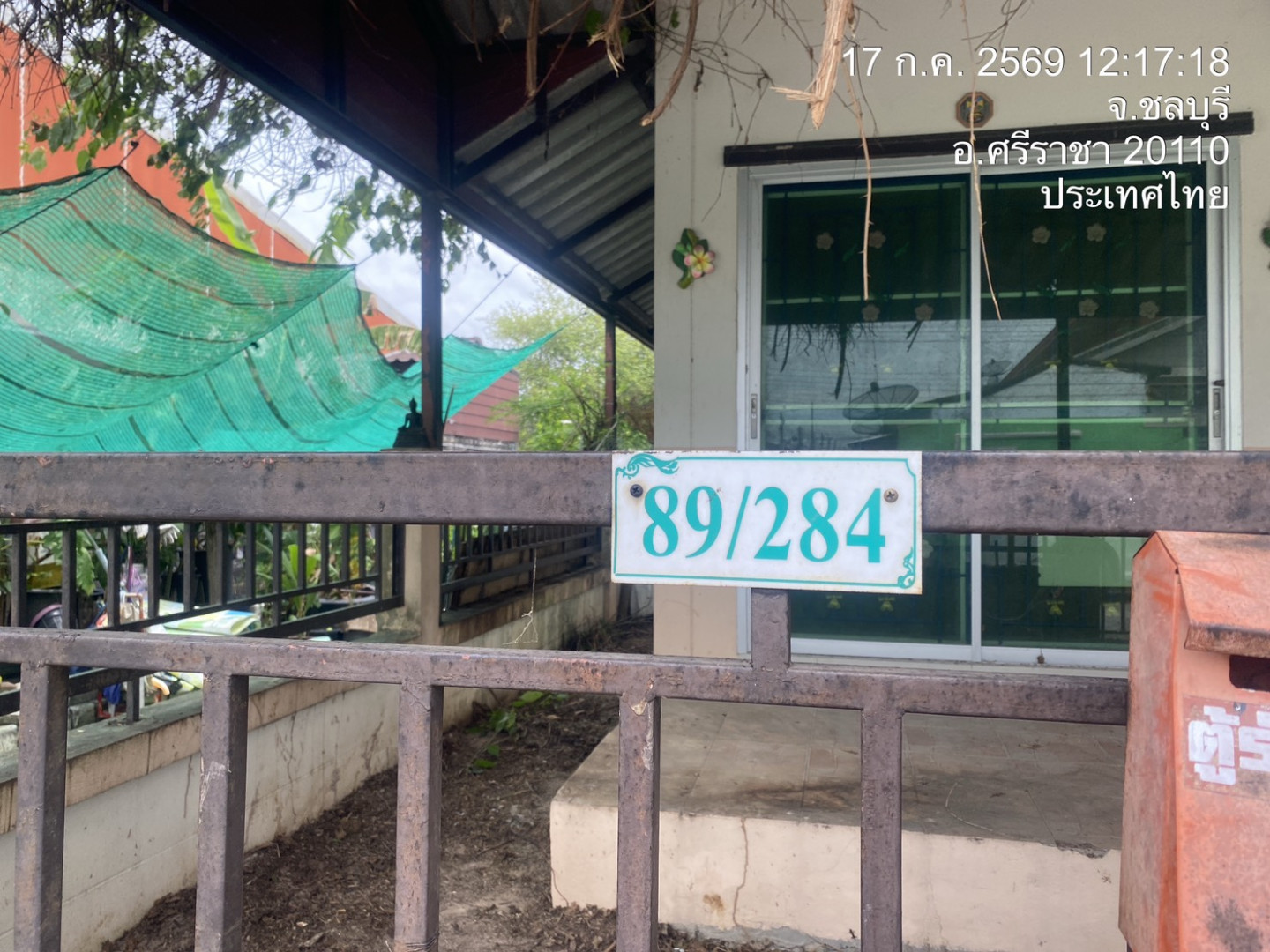 property_1784515371519.jpg