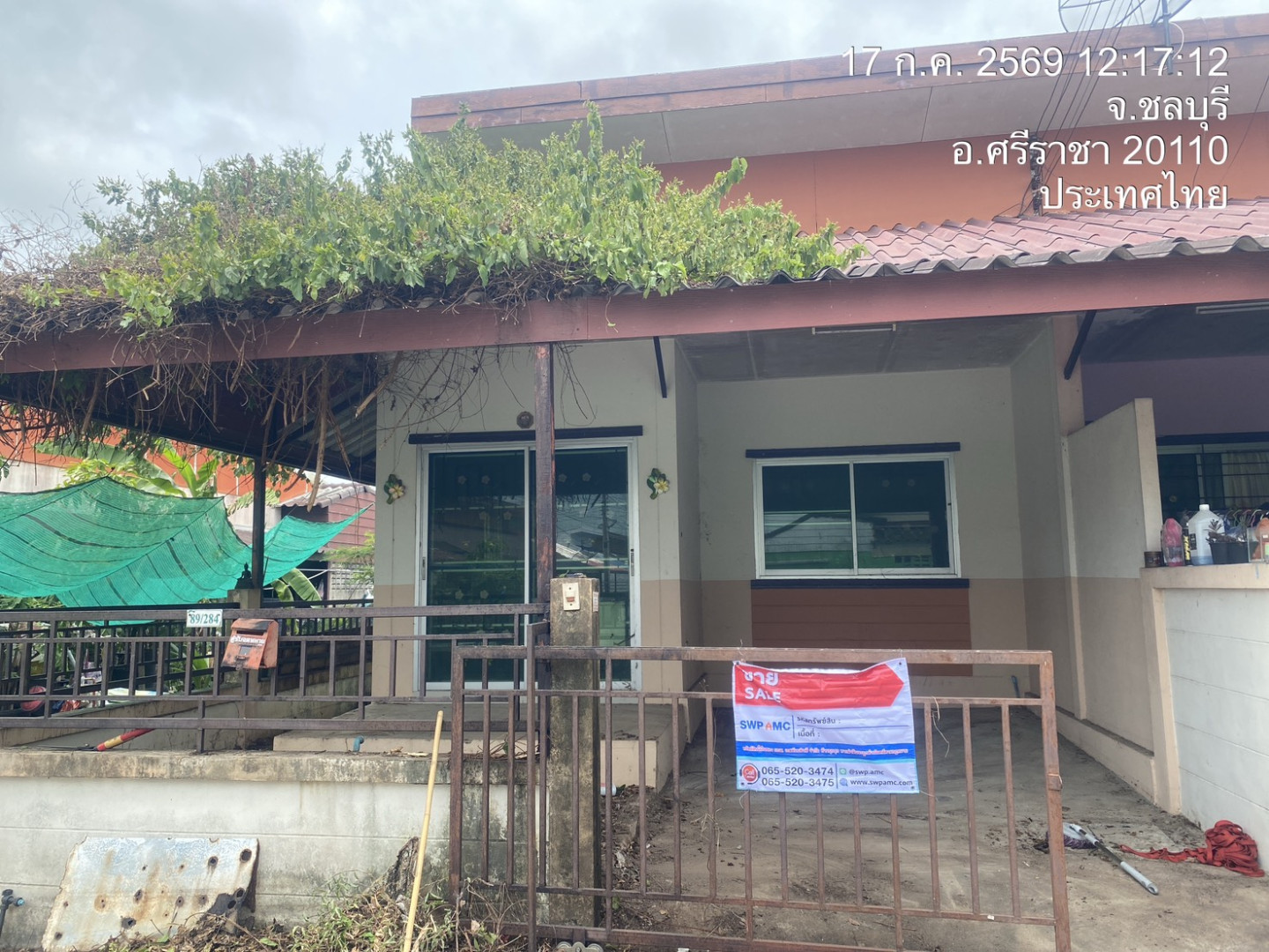 โครงการ สมาร์ทแลนด์ กรีนทาวน์  ทับ 284