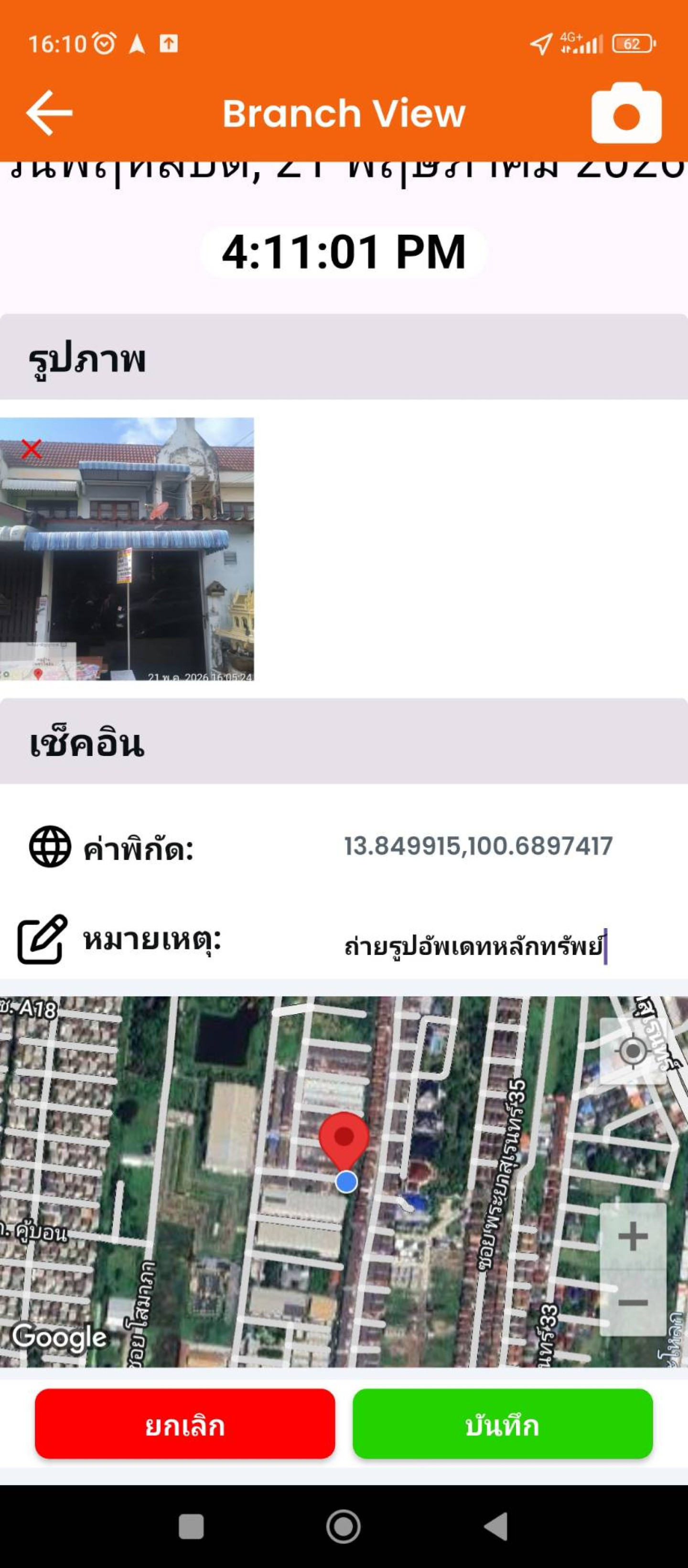property_1779356455333.jpg