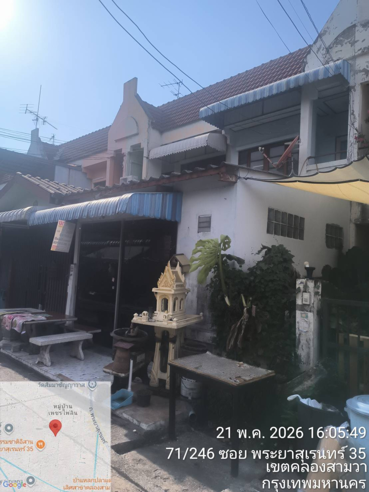 หมู่บ้านดวงกมล