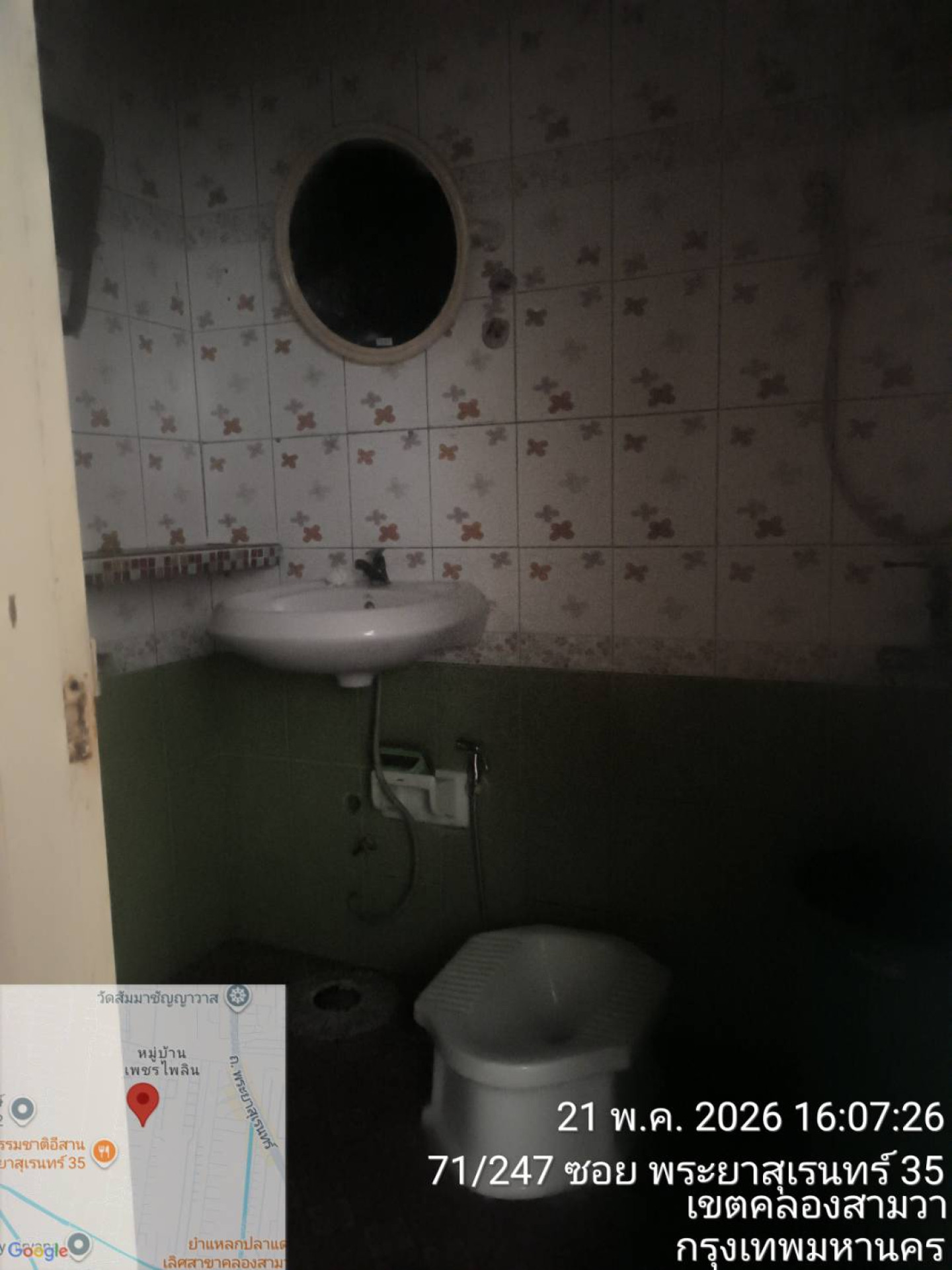 property_1779356464806.jpg