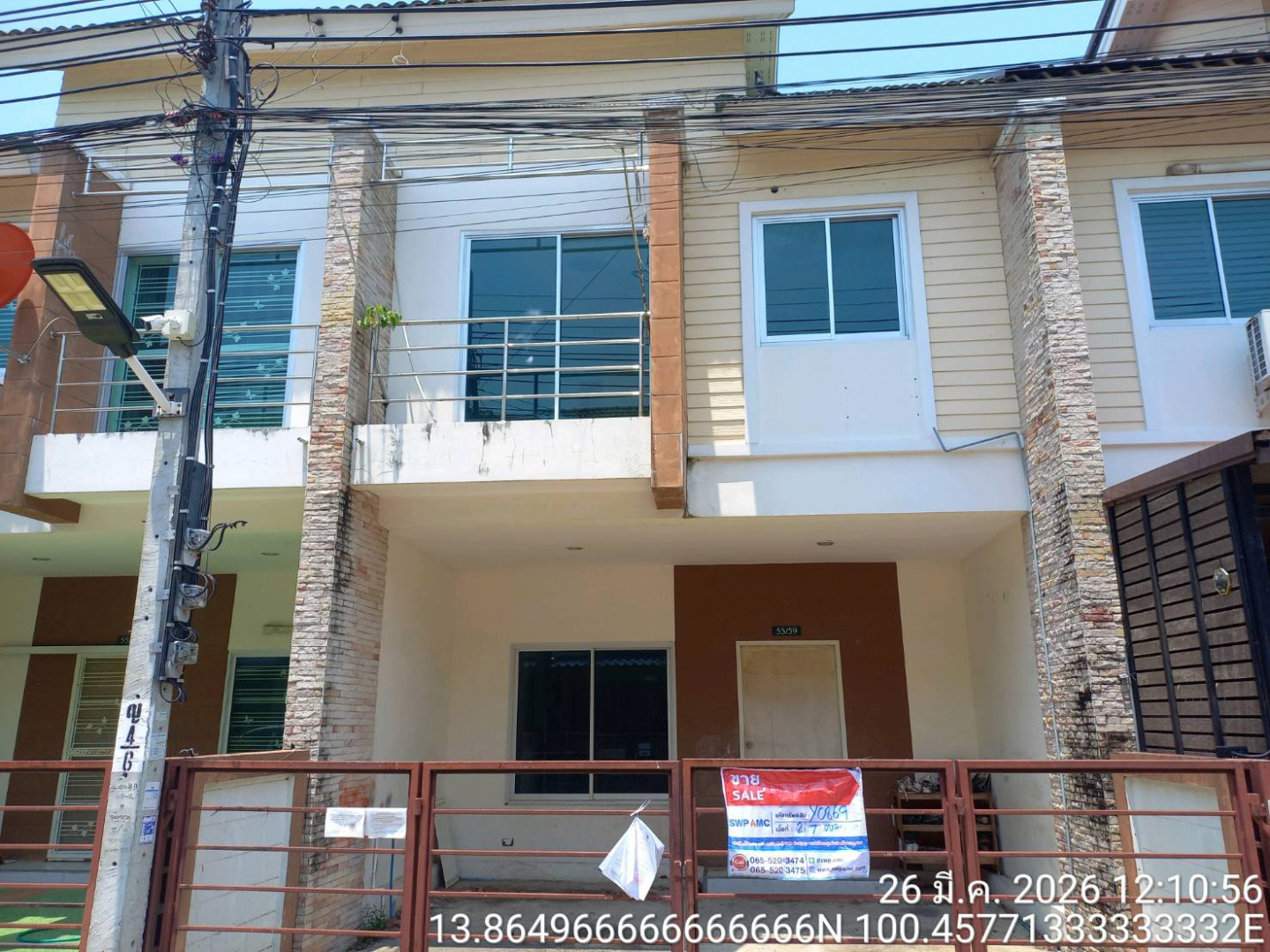 โครงการ สิรภัทร 5