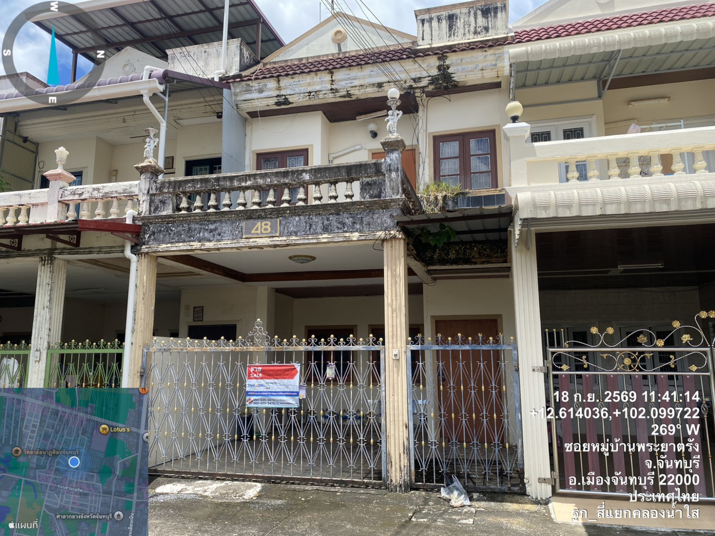 หมู่บ้านพระยาตรัง