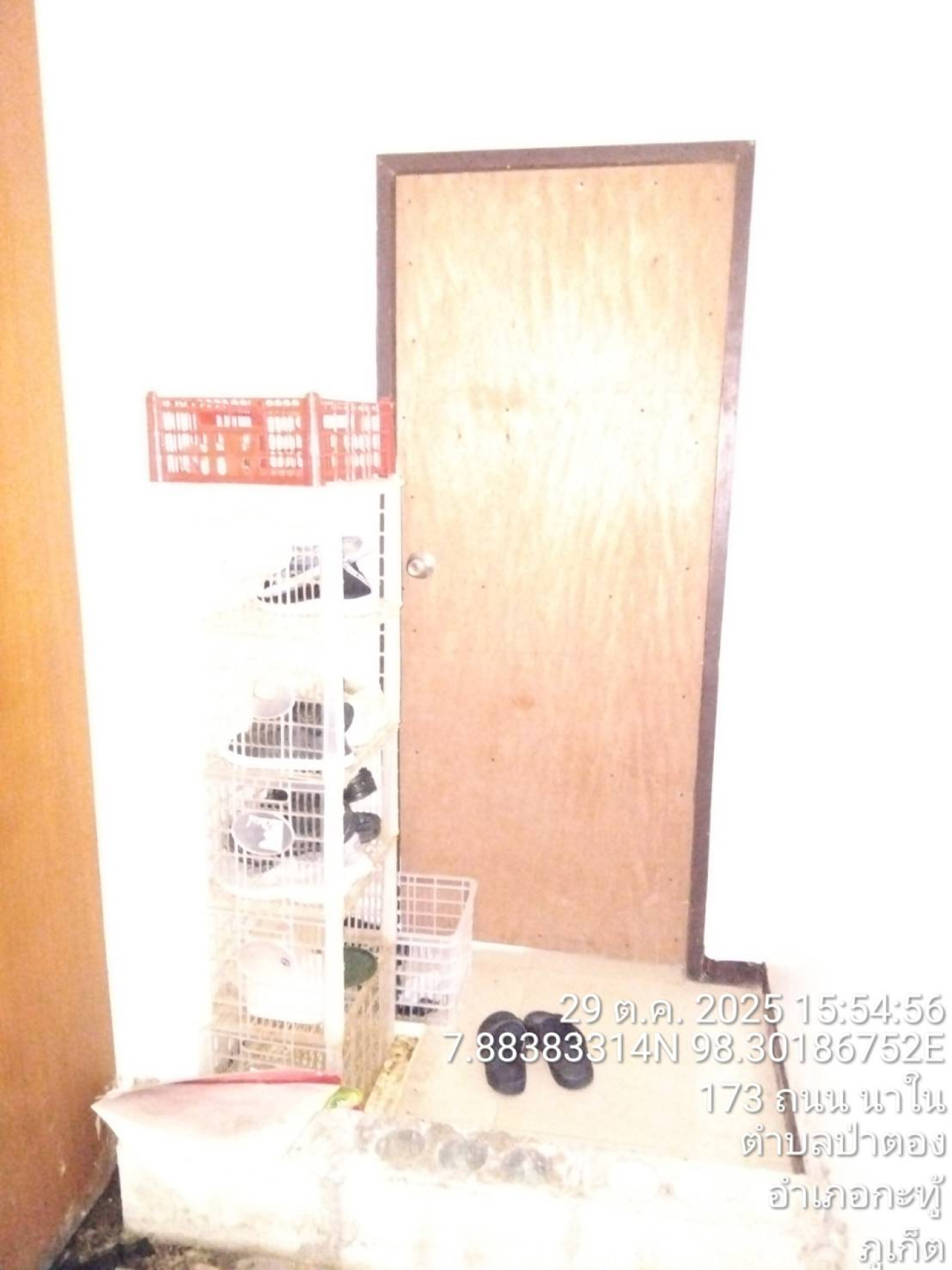 property_1776759678962.jpg