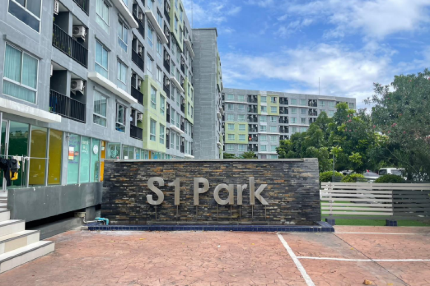 อาคารชุด เอส วัน ปาร์ค คอนโดมิเนียม